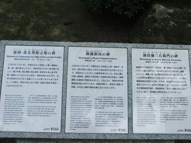 http://gokusho.info/blog/archives/masha/2011/06/29/jotenvisit-01.jpg