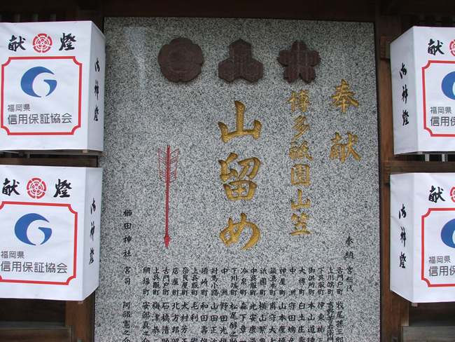 http://gokusho.info/blog/archives/masha/2011/06/29/kushidavisit-08.jpg