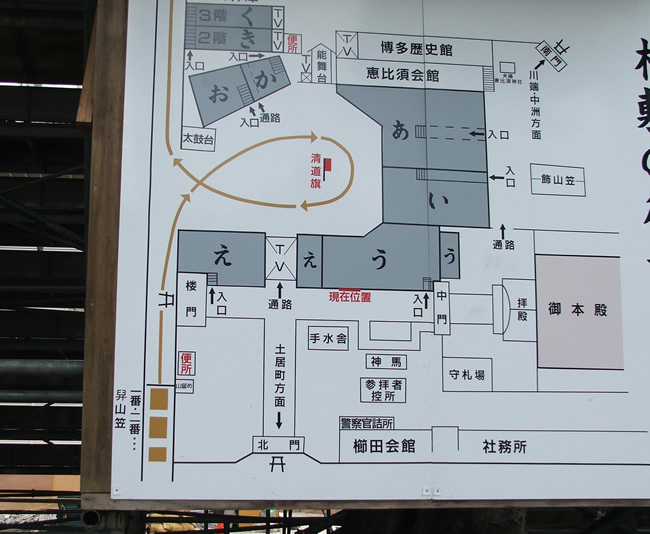 http://gokusho.info/blog/archives/masha/2011/06/29/kushidavisit-09.5.jpg