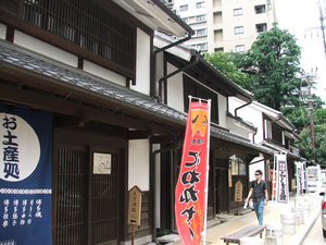 kushidavisit-03.jpg