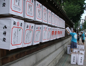 kushidavisit-07.jpg