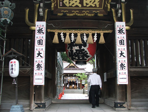 kushidavisit-09.jpg