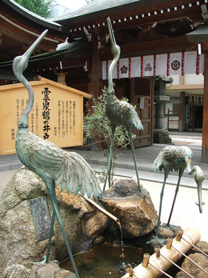 kushidavisit-10.jpg