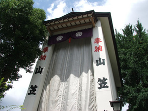 kushidavisit-16.jpg