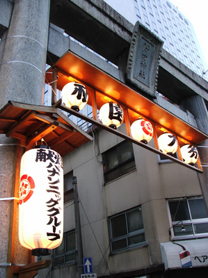 kushidavisit-18.jpg