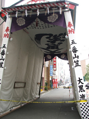 7.01.yamakaza08.jpg