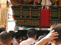 7.14.higaend6.jpg