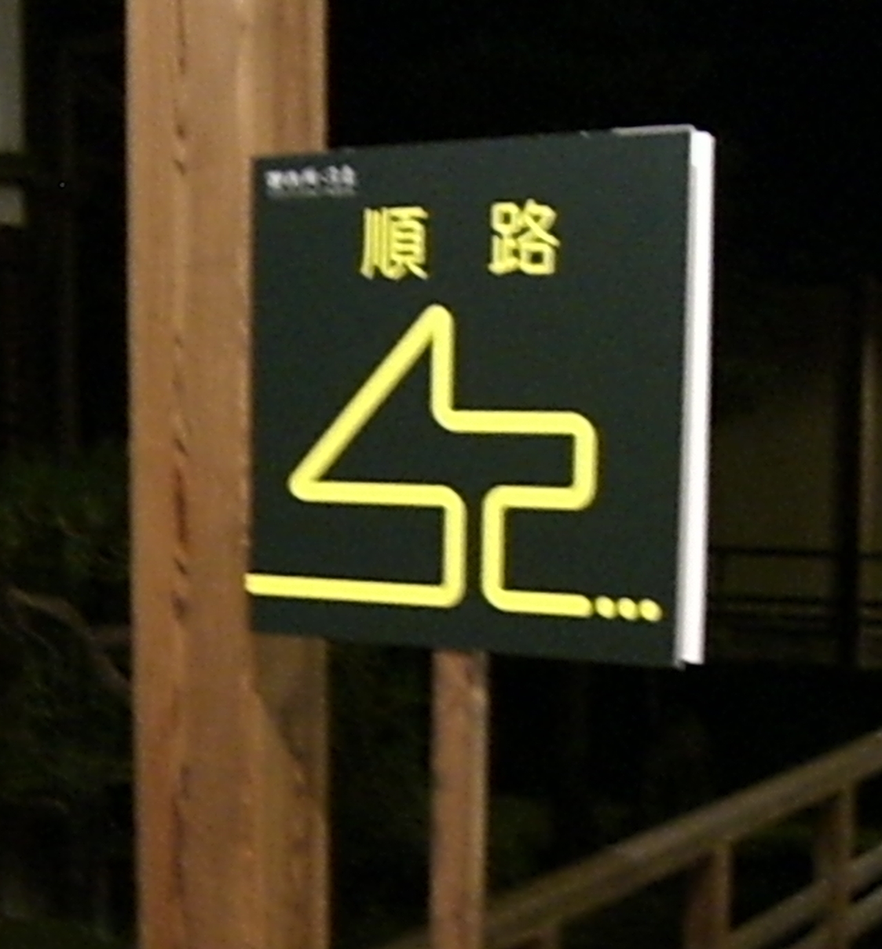 http://gokusho.info/blog/jasmin/23.JPG