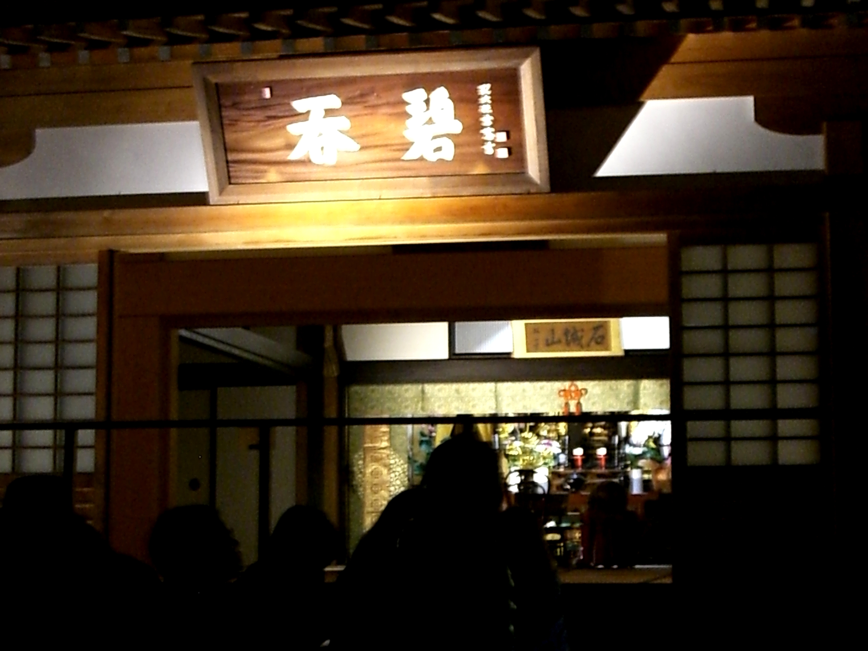 http://gokusho.info/blog/jasmin/28.JPG