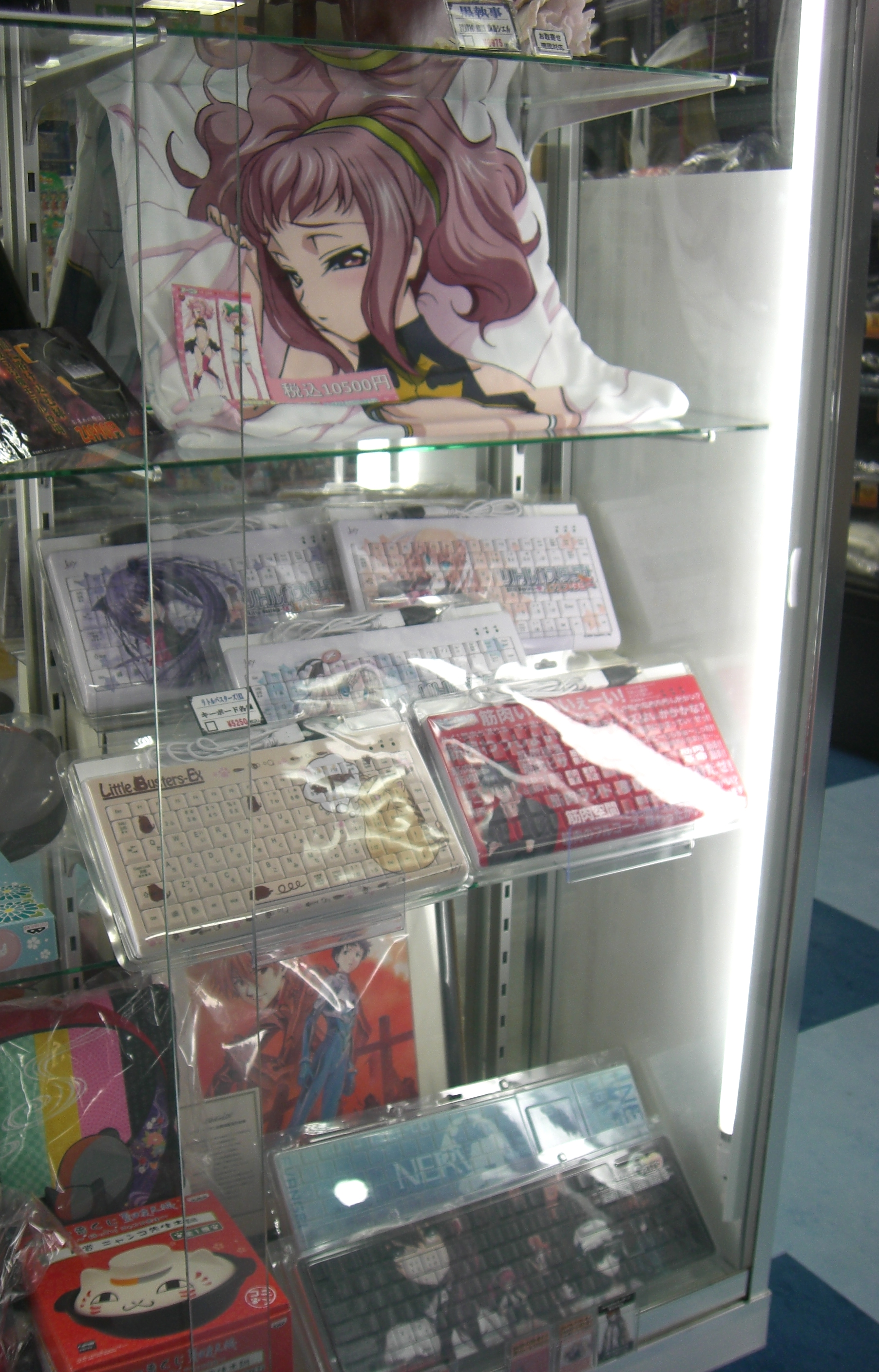 http://gokusho.info/blog/jasmin/animate1.JPG