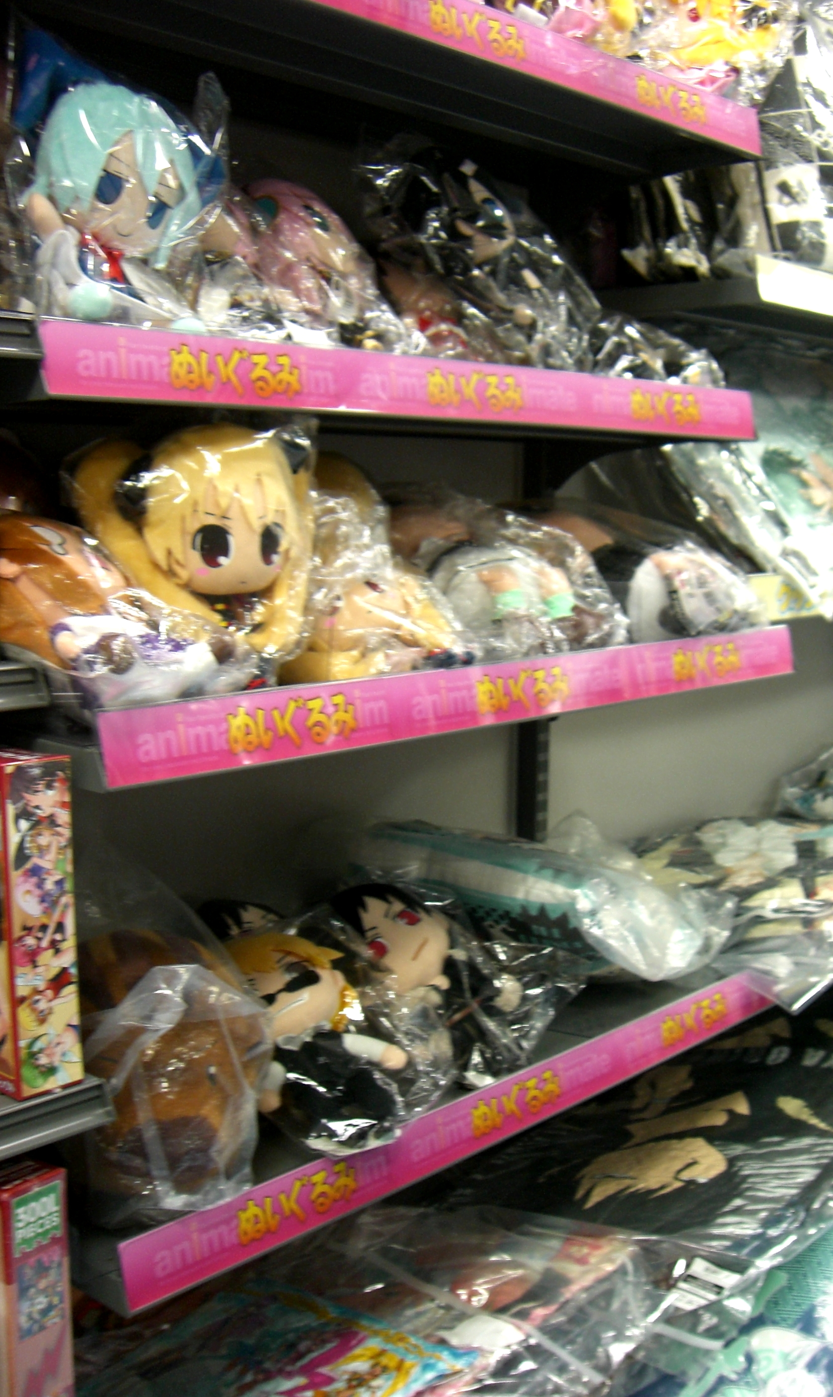 http://gokusho.info/blog/jasmin/animate2.JPG