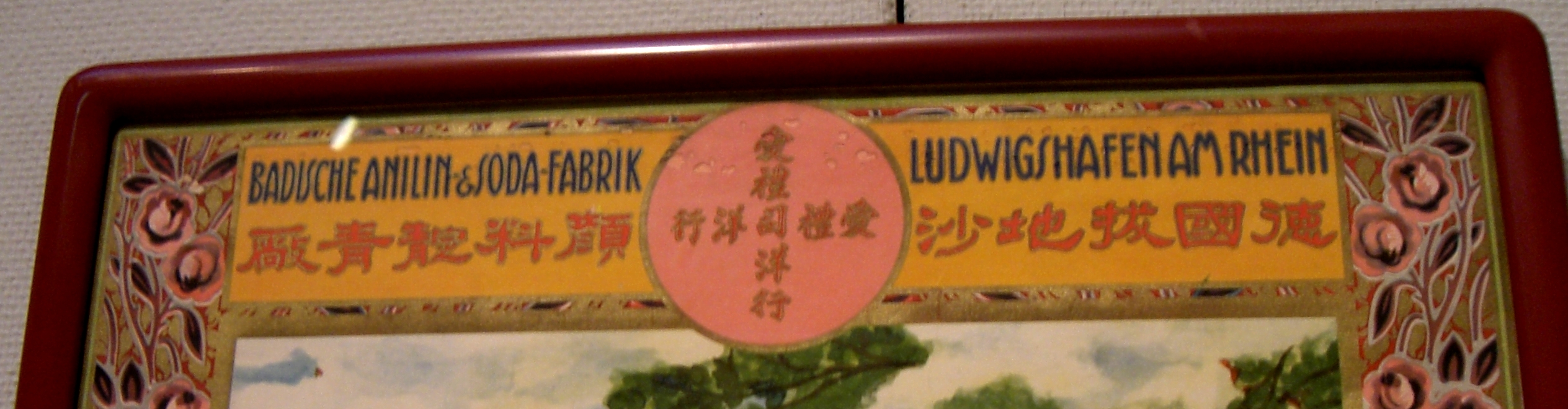 http://gokusho.info/blog/jasmin/art3.JPG
