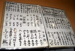 soba1.JPG