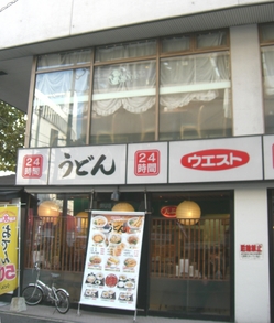 tenjin_style2.JPG