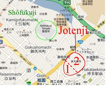 http://gokusho.info/blog/jasmin/jotenji_1.JPG