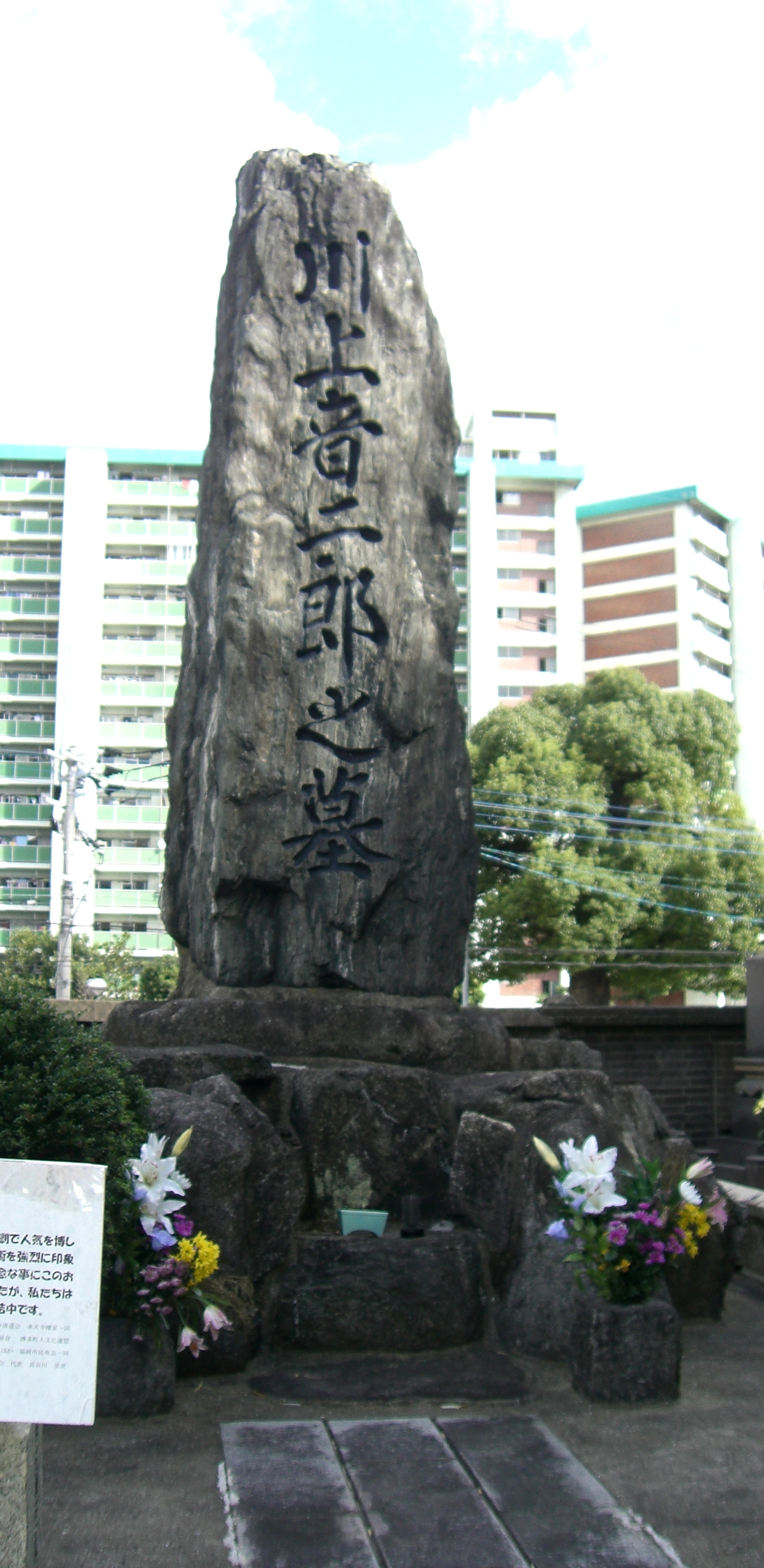 http://gokusho.info/blog/jasmin/jotenji_11.JPG