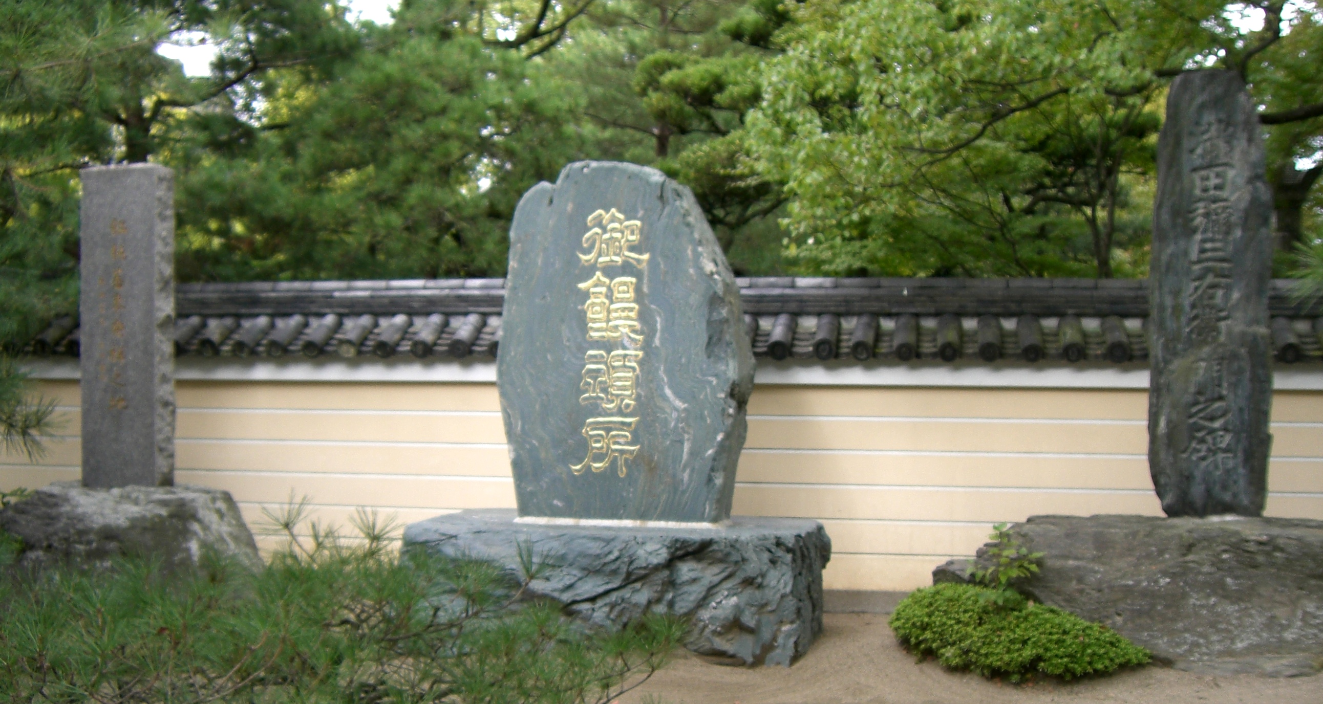 http://gokusho.info/blog/jasmin/jotenji_7.JPG