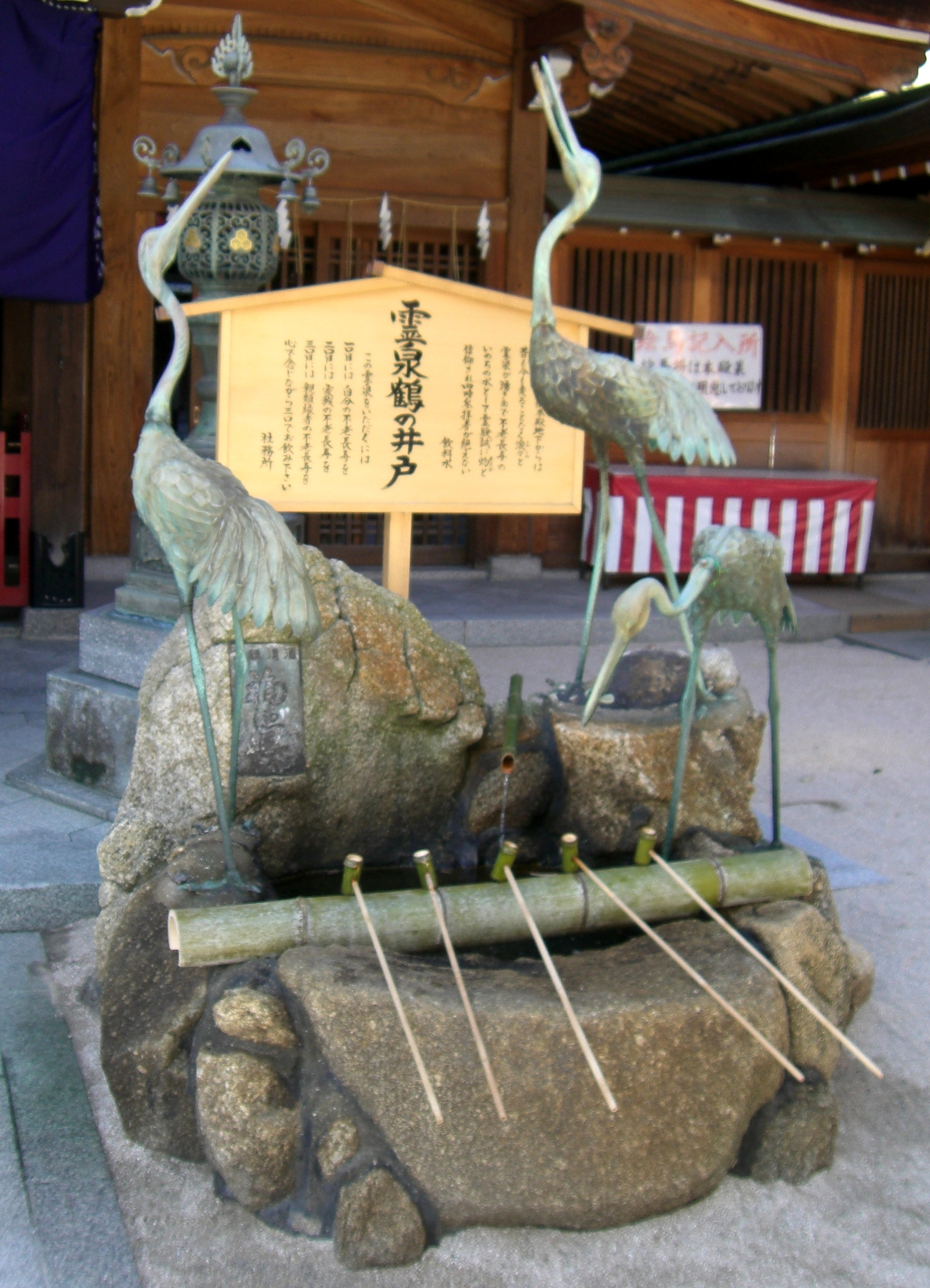 http://gokusho.info/blog/jasmin/kushida3.JPG