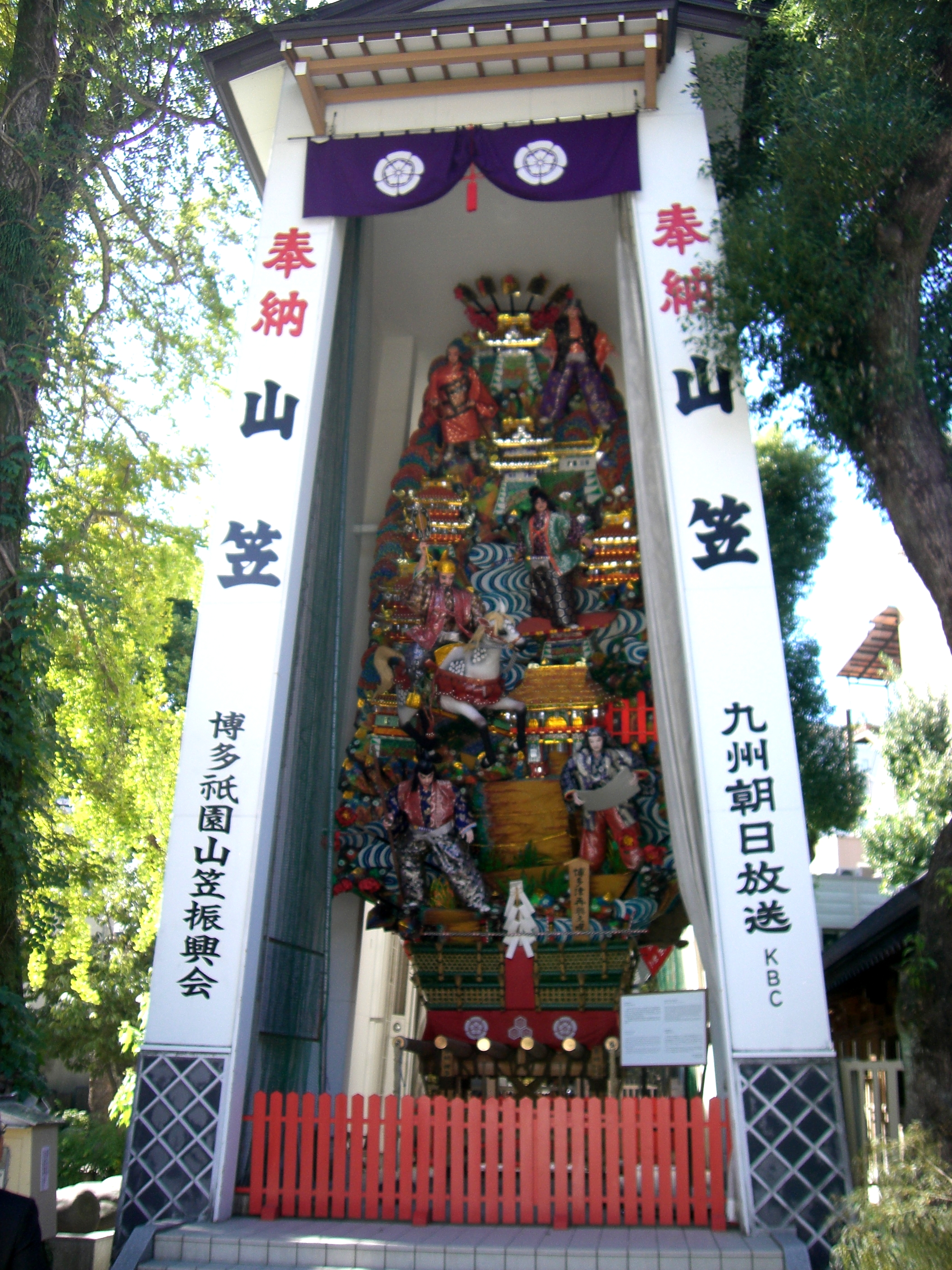 http://gokusho.info/blog/jasmin/kushida4.JPG