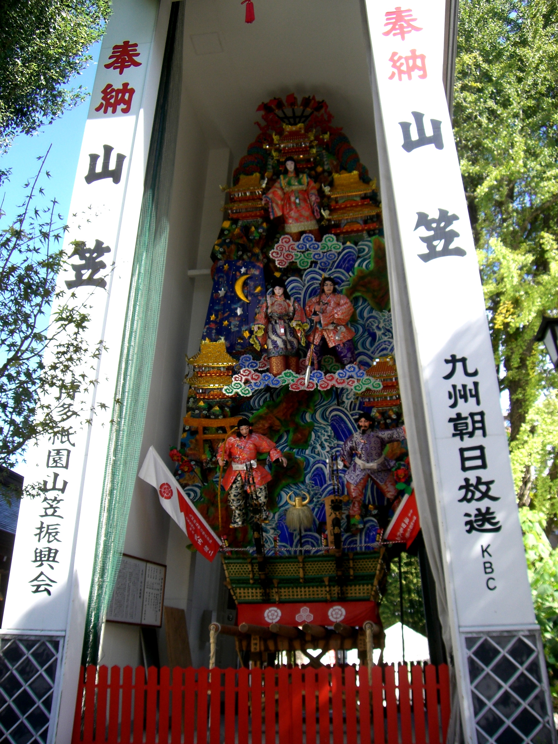 http://gokusho.info/blog/jasmin/kushida5.JPG