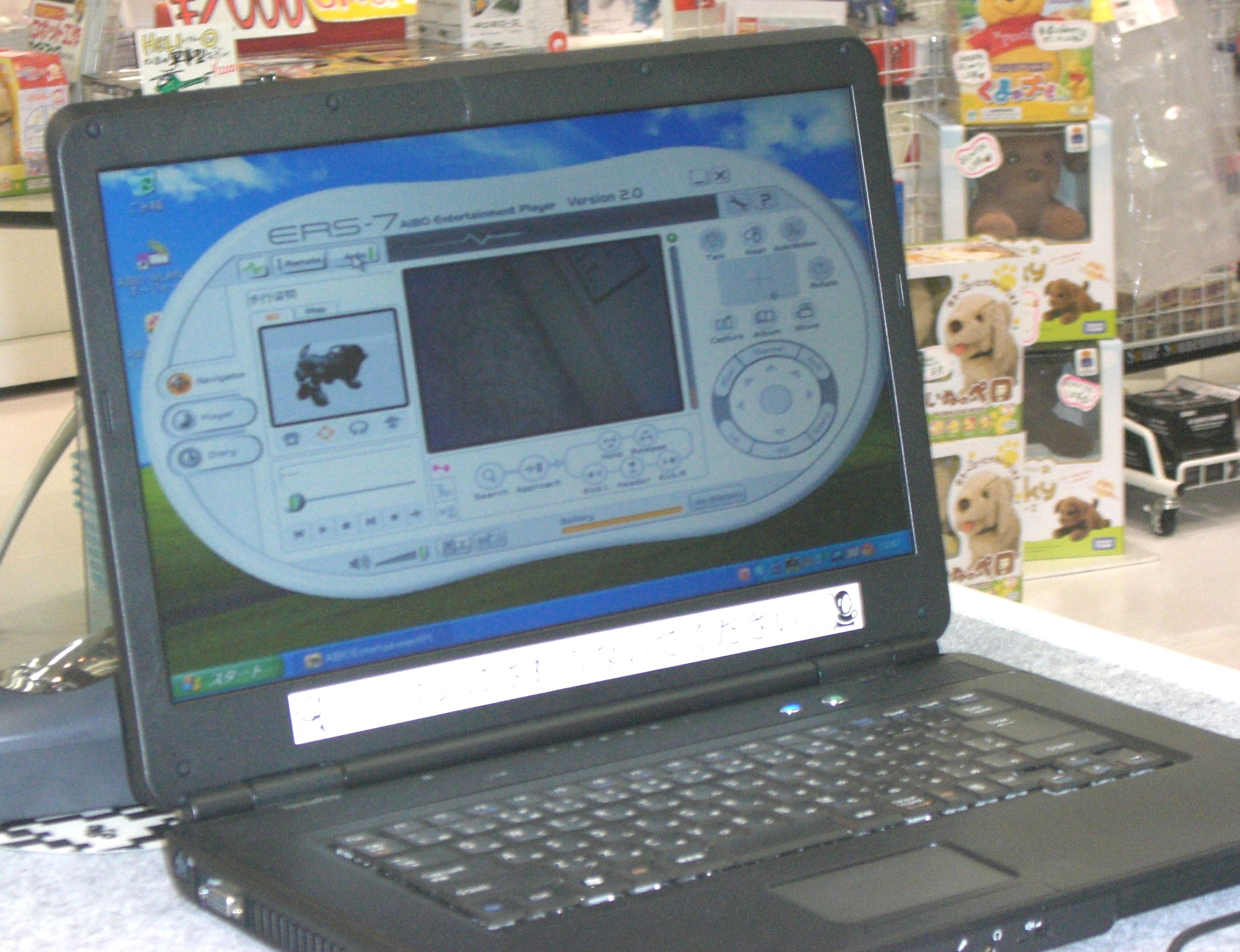 http://gokusho.info/blog/jasmin/robo9.JPG