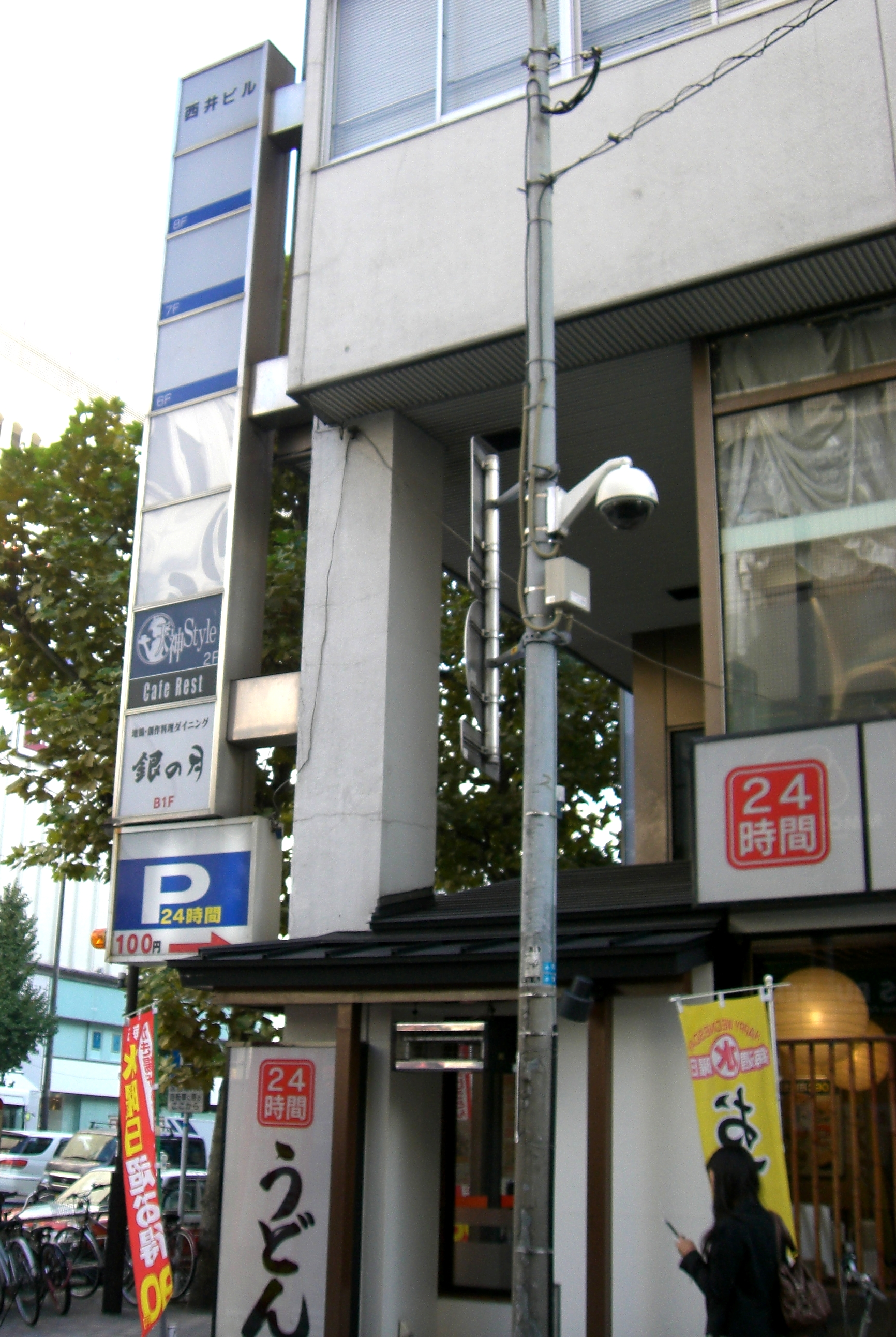 http://gokusho.info/blog/jasmin/tenjin_style.JPG