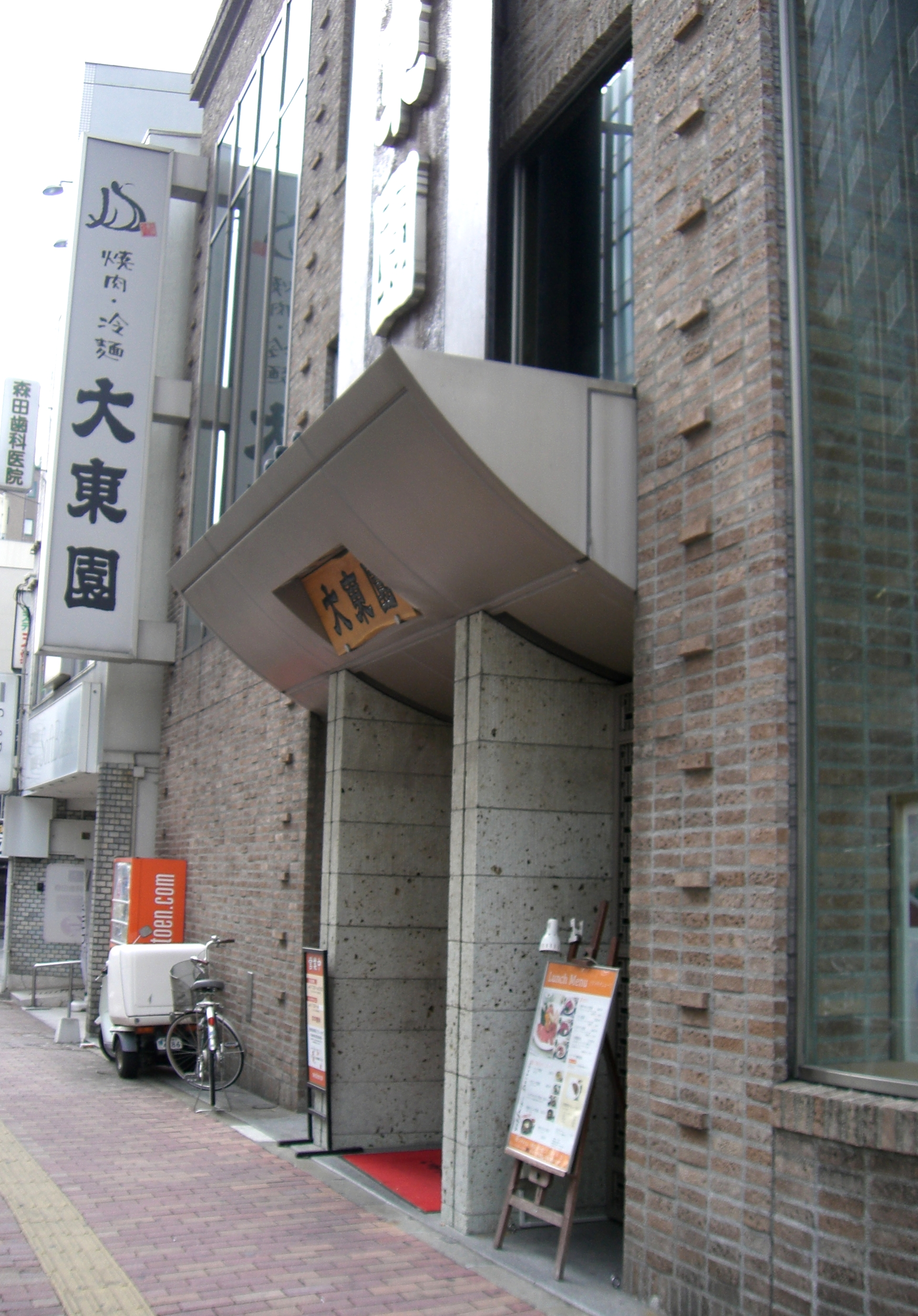 http://gokusho.info/blog/jasmin/yaki2.JPG
