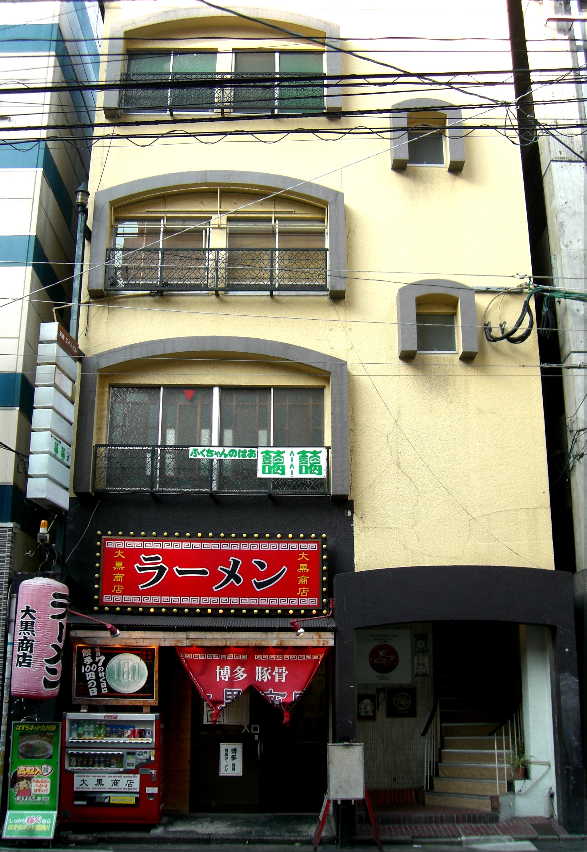 http://gokusho.info/blog/jasmin/yasuragi1.JPG