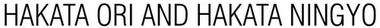 Thumbnail image for Helv_HakOri.jpg