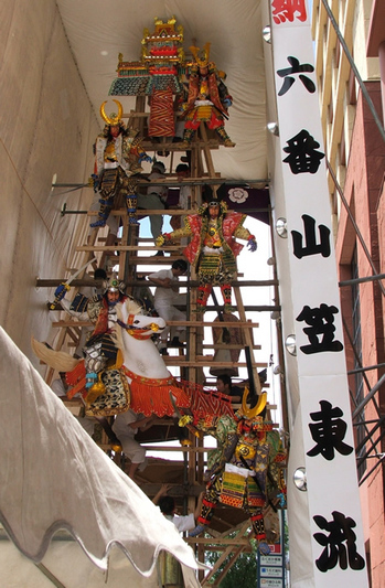kazari-setup_1.jpg