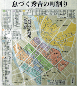 7.01.outfits-nagare-map.gif