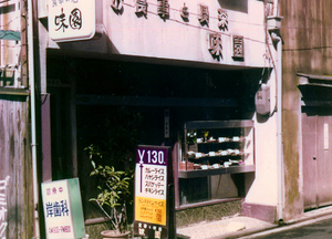 110511-02.jpg