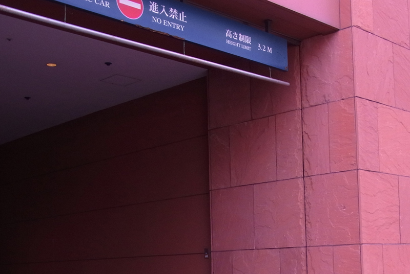 上呉服町・大丸百貨店（現ビジネスセンタービル）前