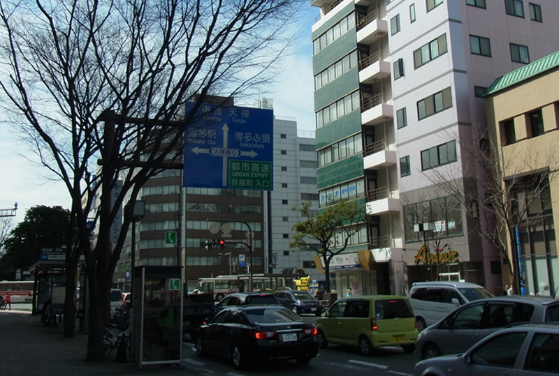 ビジネスセンタービル横から呉服町交差点を望む