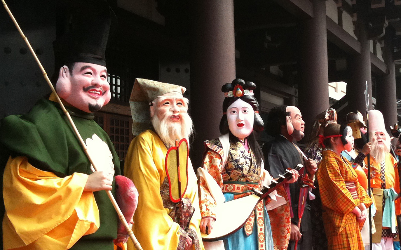 節分大祭