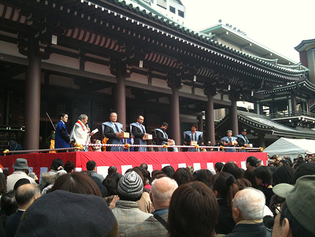 節分大祭