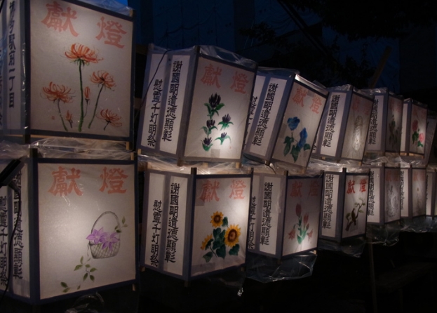 地祭り